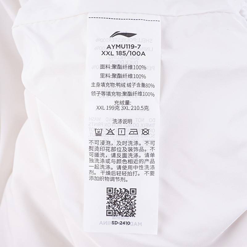 男子都市轻运动休闲羽绒服外套