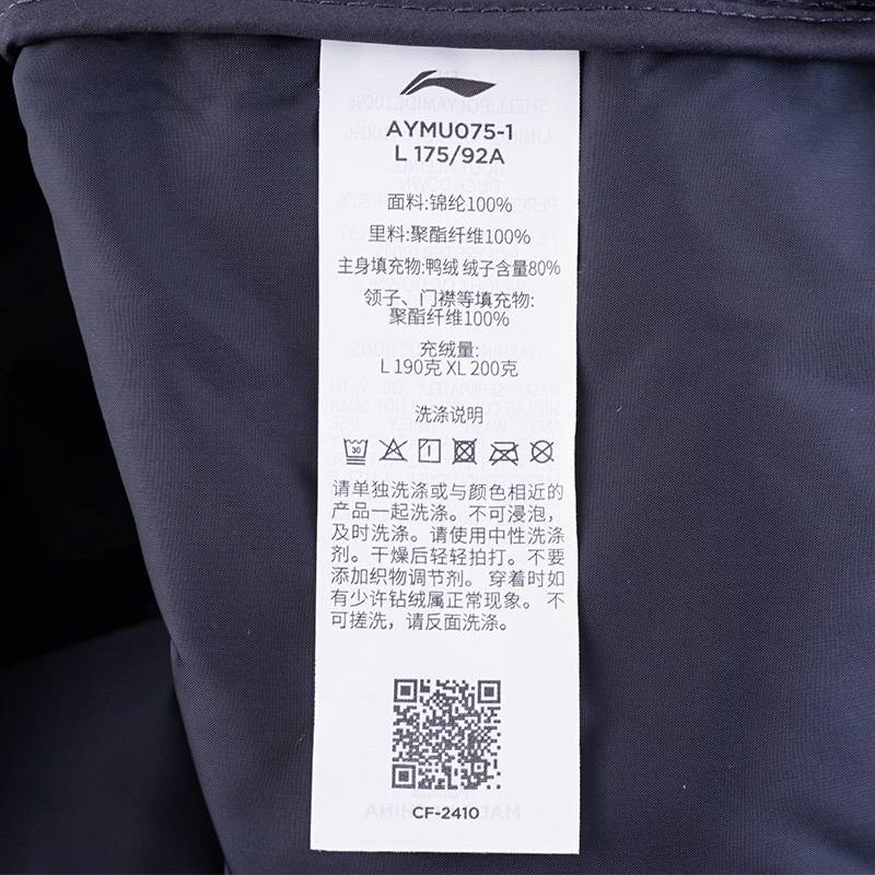 男子反伍BADFIVE宽松80%鸭绒短羽绒服