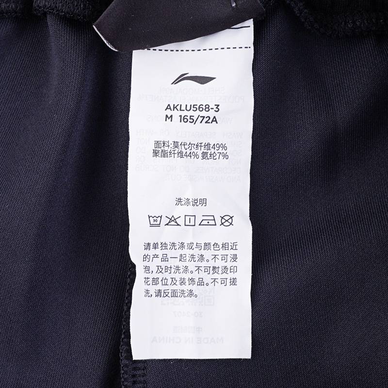 女子都市轻运动休闲长裤