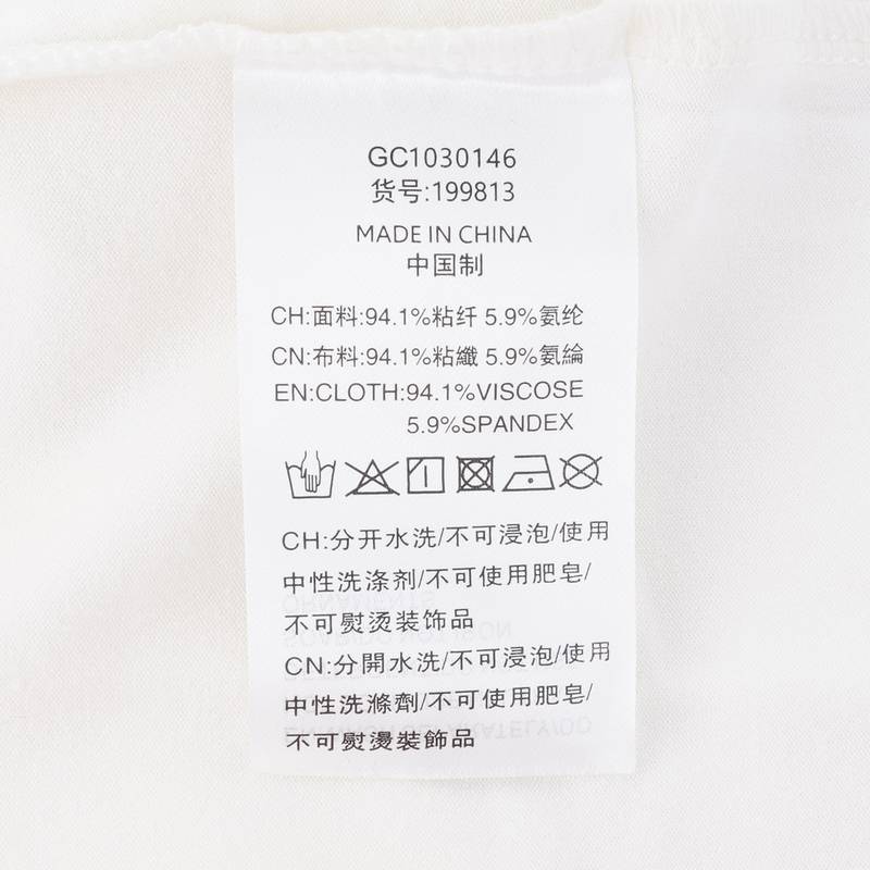 女款休闲时尚潮流百搭长袖T恤