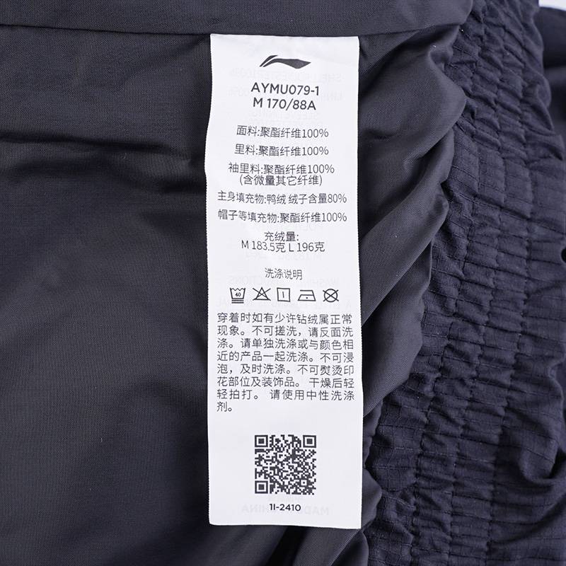 男子机能全天候运动休闲羽绒服