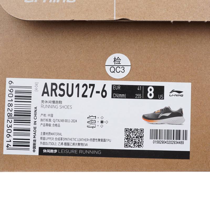 男子轻云跑步鞋