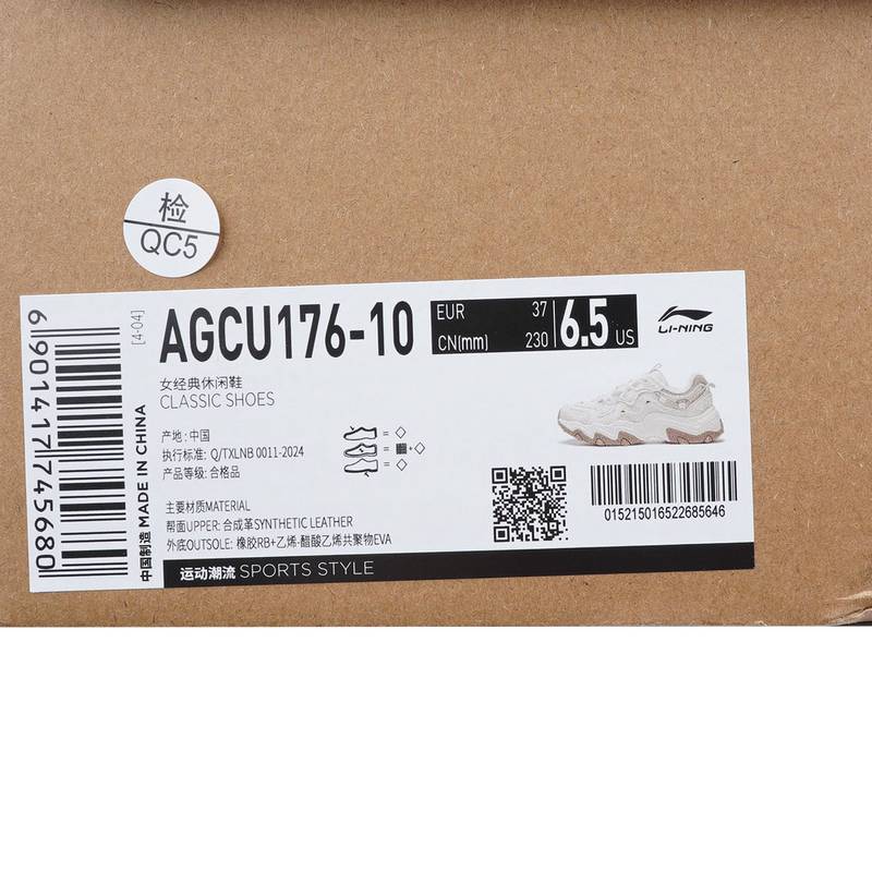 女子潮流老爹鞋厚底时尚休闲鞋