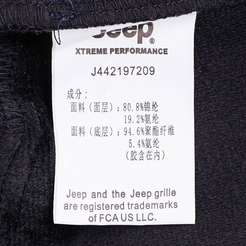 男式加绒运动弹力长裤