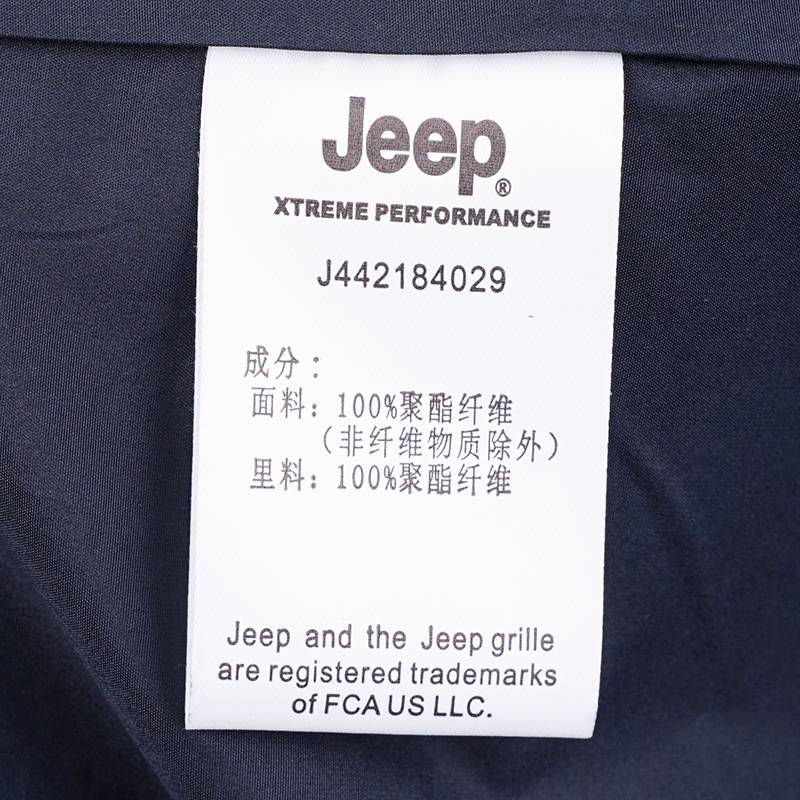 女式冲锋衣羽绒两件套