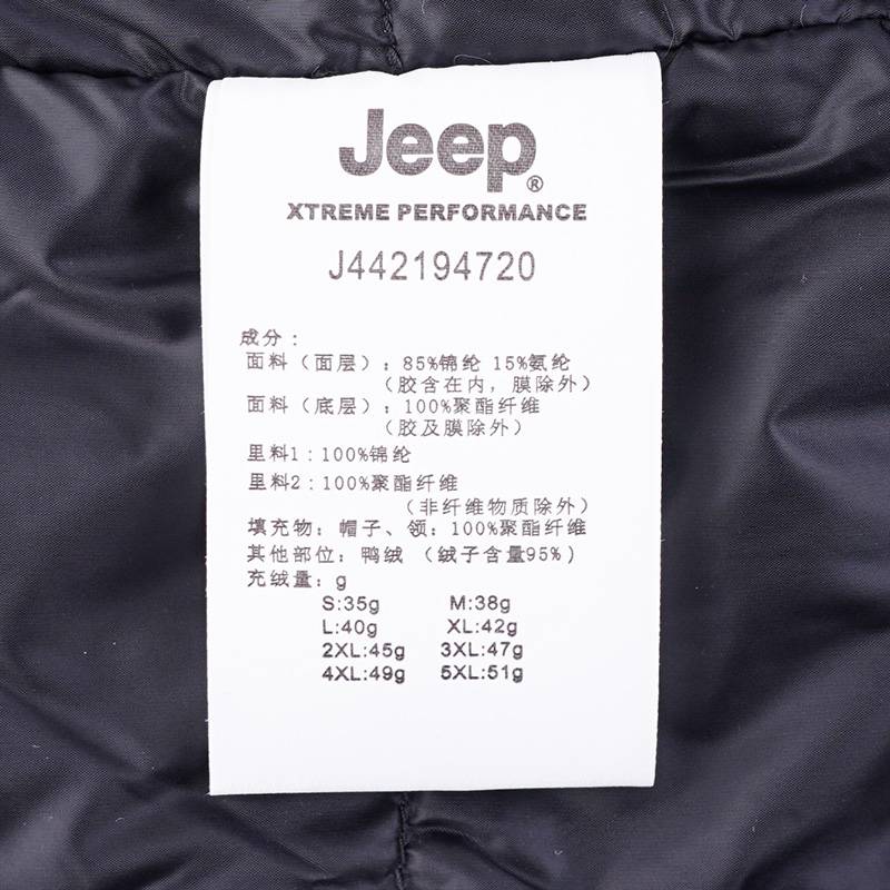 男子羽绒服外套