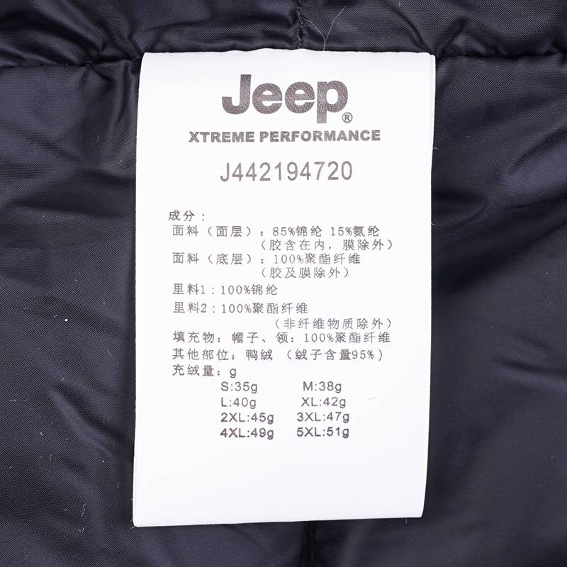 男子羽绒服外套