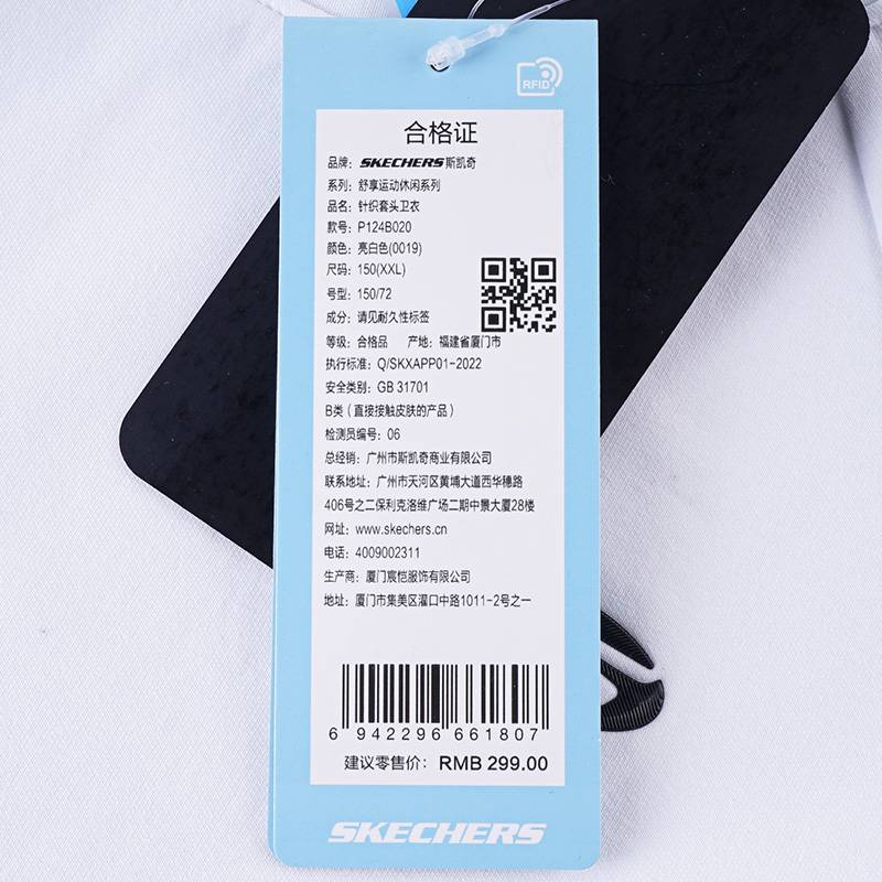 儿童圆领舒适运动上衣卫衣