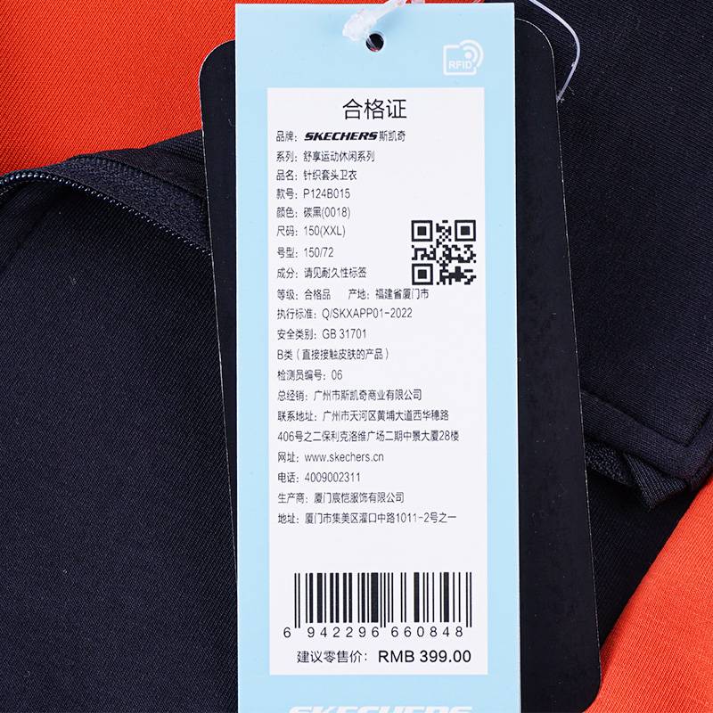 男童拉链立领运动卫衣