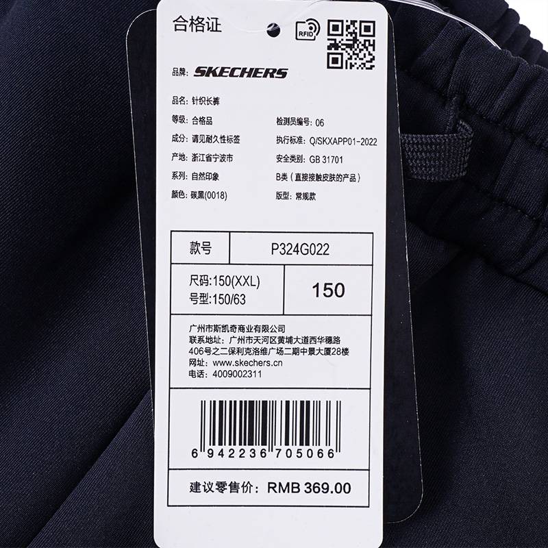 女童针织运动长裤