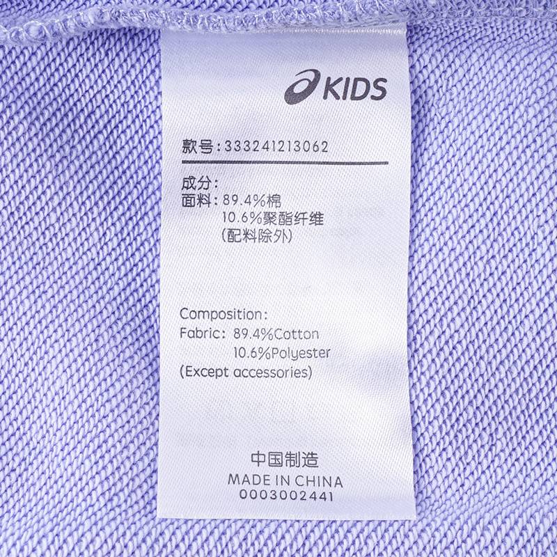 儿童运动休闲套头卫衣