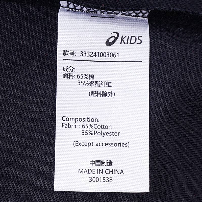 儿童运动套头卫衣