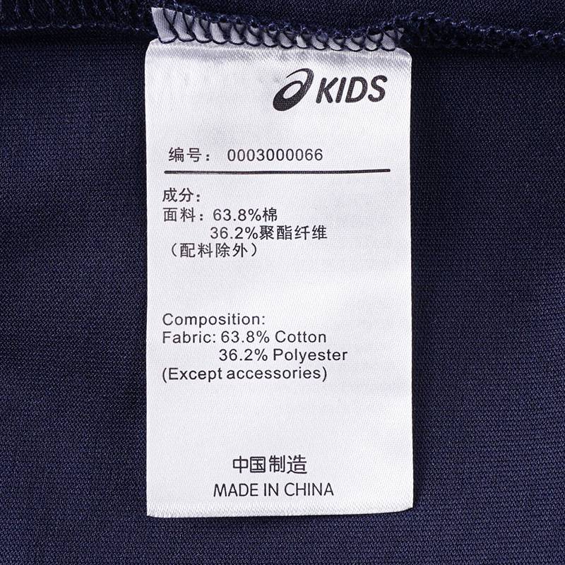 儿童套头卫衣
