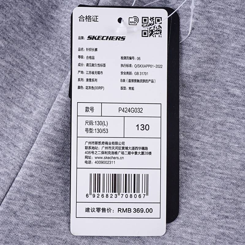 女孩透气舒适亲肤针织长裤