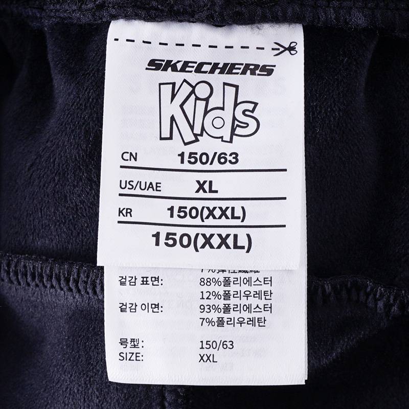 儿童加绒保暖柔软休闲百搭梭织长裤