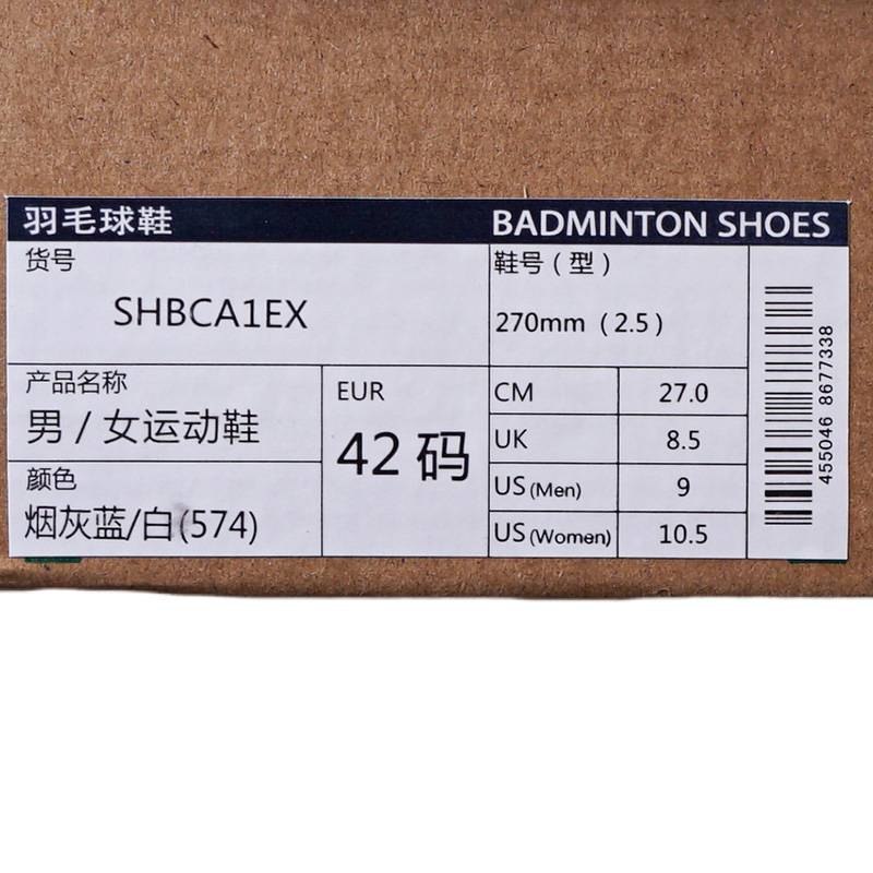 男女款运动羽毛球鞋