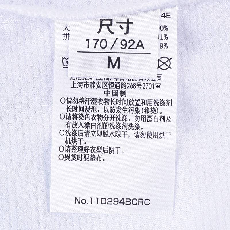 男子羽毛球服速干T恤比赛训练运动短袖