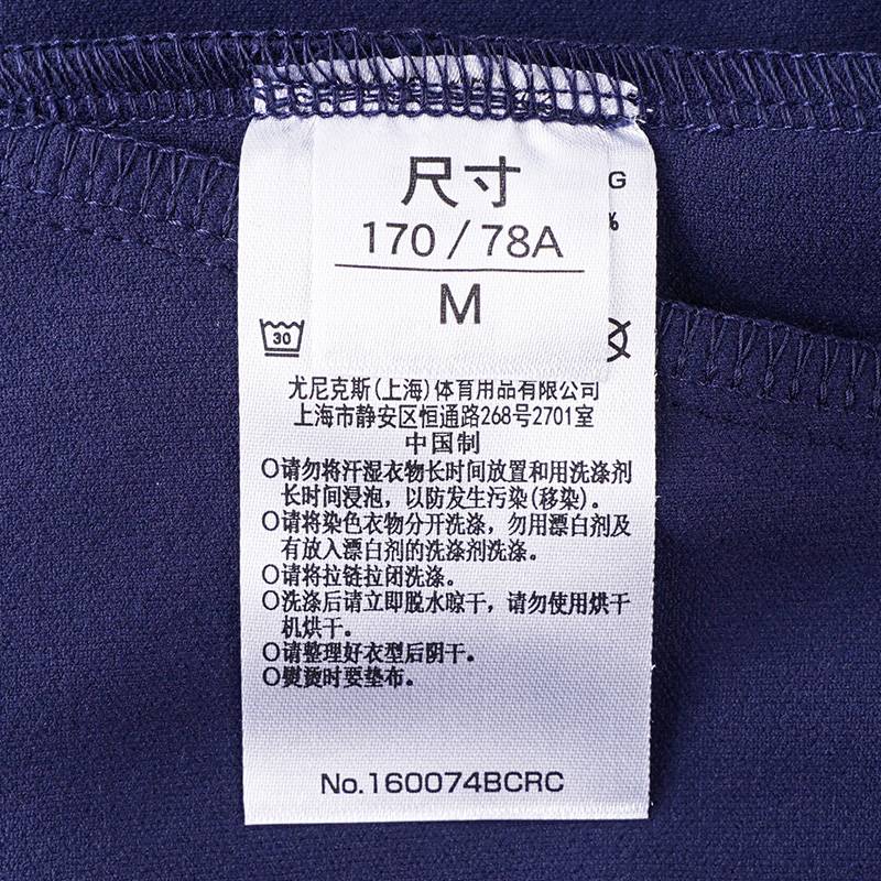 男训练比赛运动羽毛球服长裤