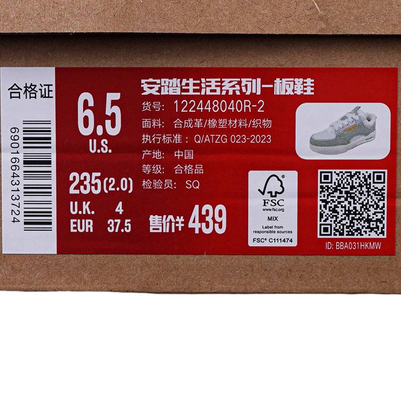 女子潮流撞色厚底时尚板鞋