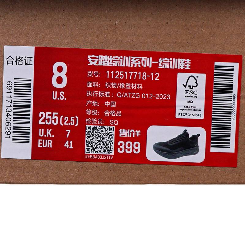 男轻便休闲训练减震运动鞋