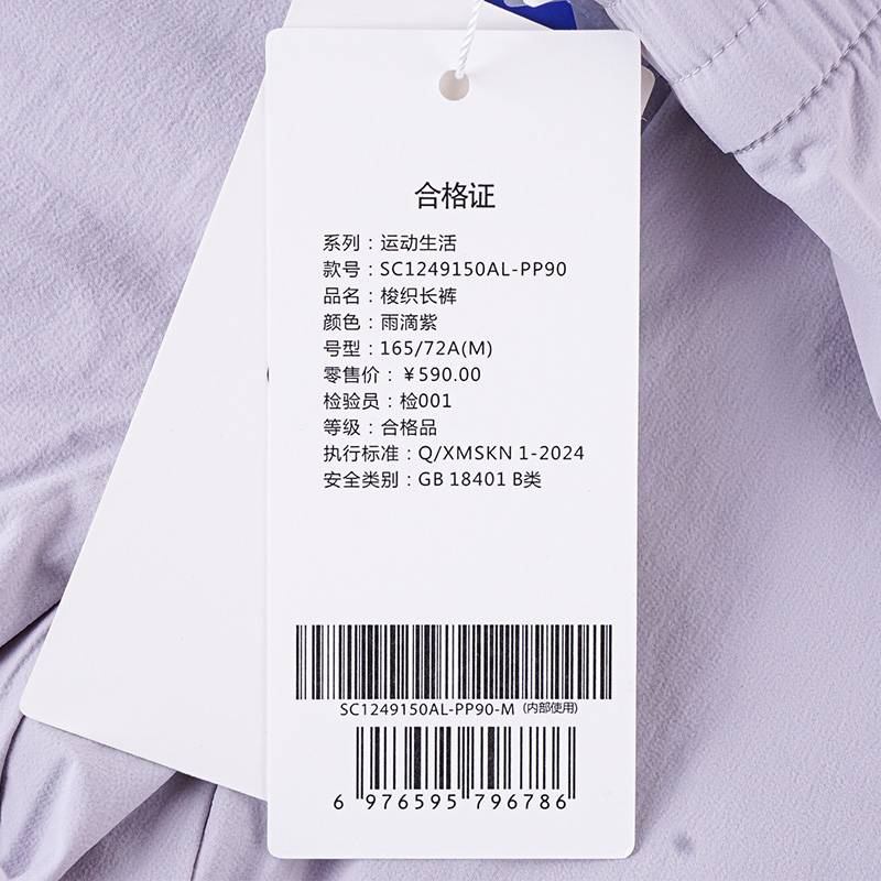 女子运动裤轻薄直筒长裤子