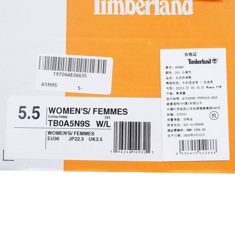 女鞋经典户外大黄靴休闲高帮马丁靴