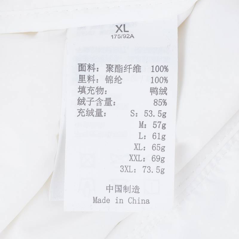 女子立领缝绗防寒服轻薄短款羽绒服