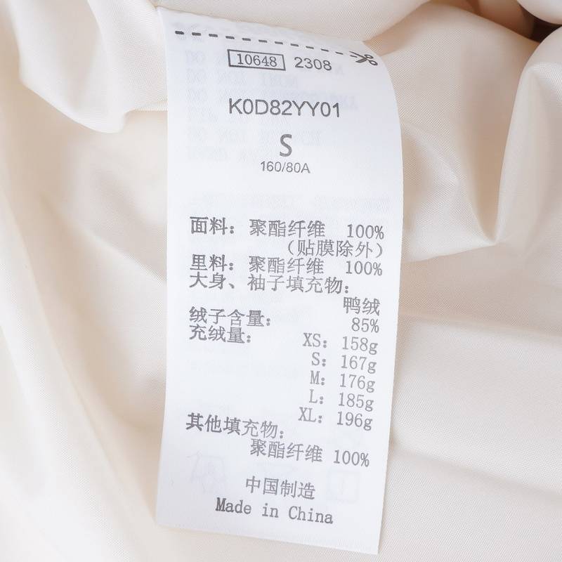 女子户外短款连帽防寒羽绒服