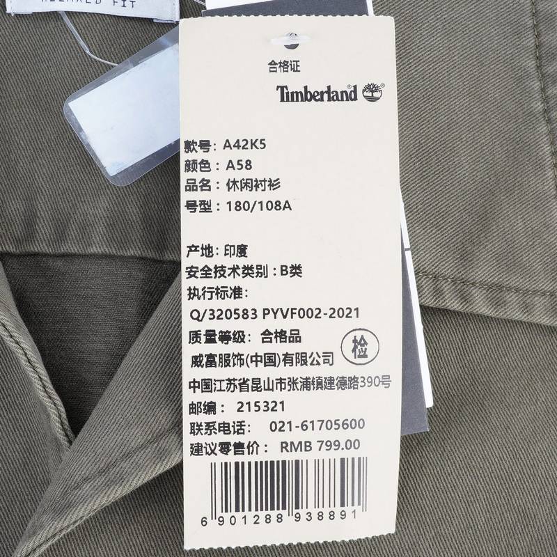 男子户外通勤翻领上衣宽松休闲长袖衬衣