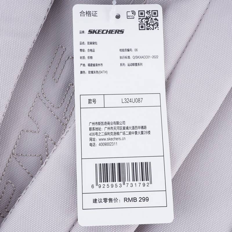 男女款双肩背包