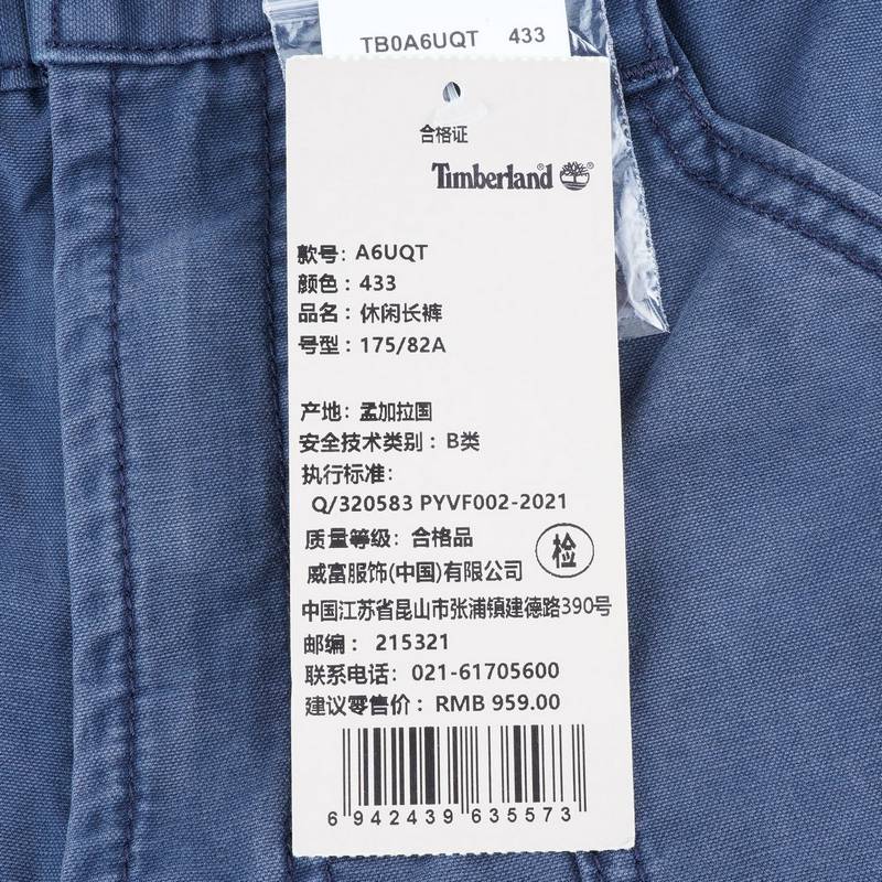 男士户外工装裤水洗棉休闲长裤