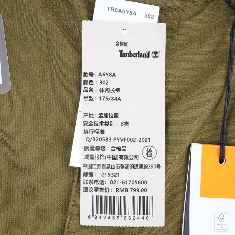 男通勤休闲水洗帆布工装户外长裤