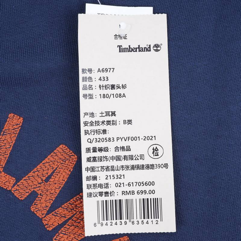 男针织套头衫运动休闲长袖卫衣