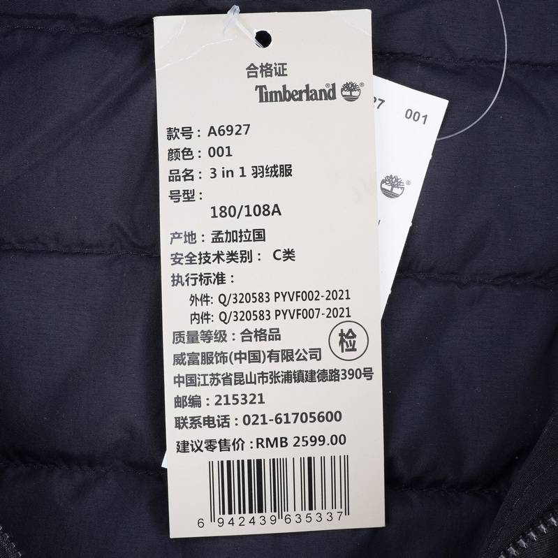 男运动休闲内胆三合一防水冲锋衣
