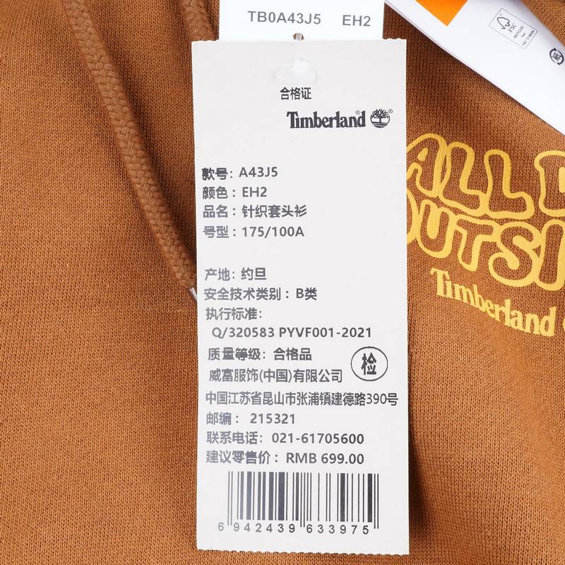 男女同款休闲毛圈连帽卫衣