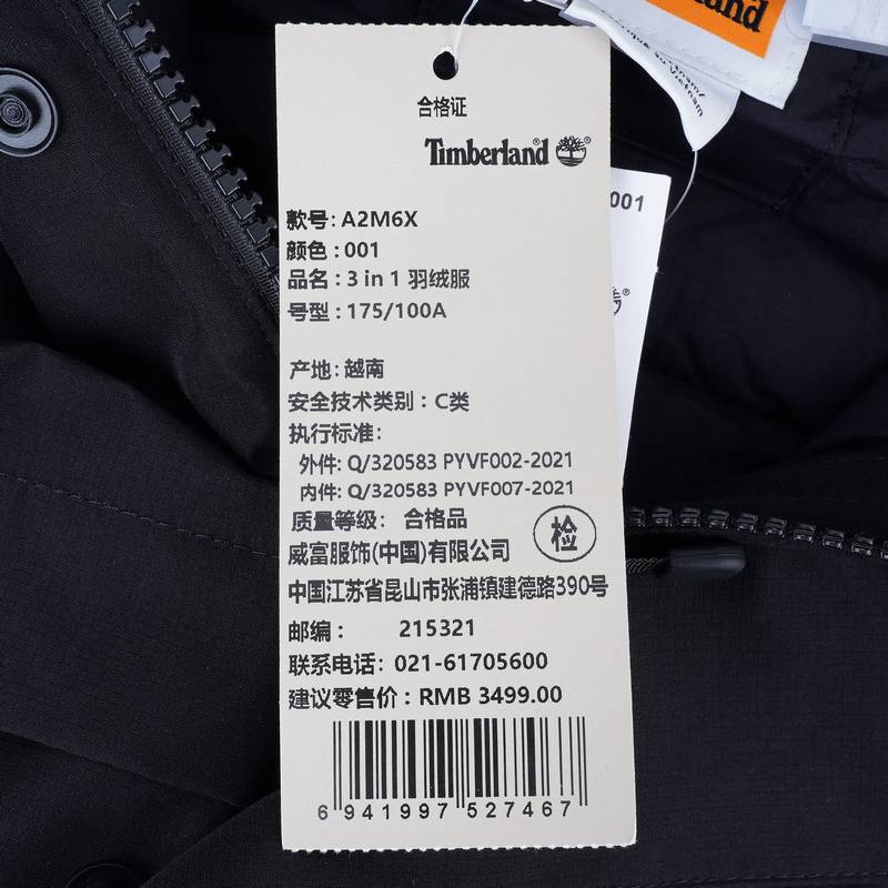 男冲锋衣三合一防水工壳保暖羽绒外套