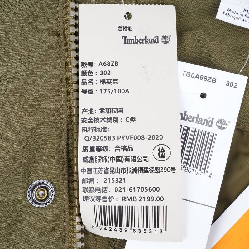 男士户外中长保暖棉服夹克外套