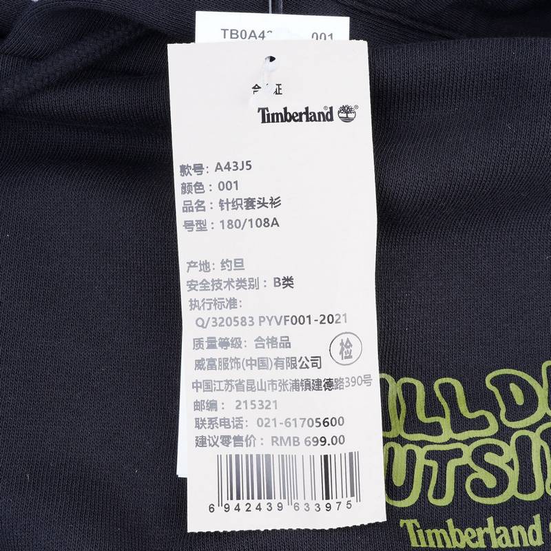 男女休闲加绒保暖连帽卫衣