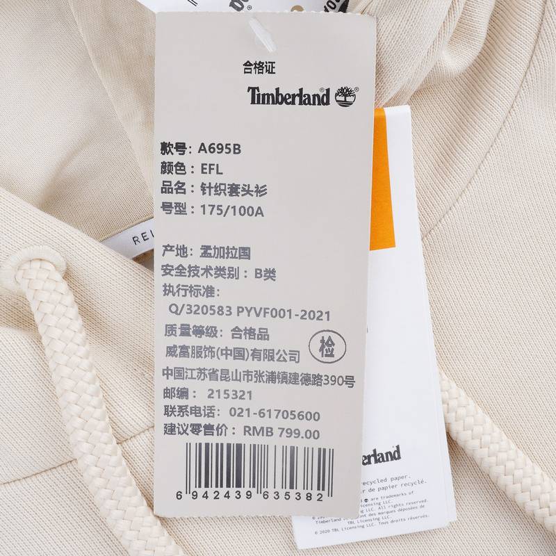 男士连帽宽松卫衣打底衫套头衫