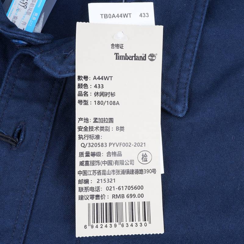 男装户外休闲宽松长袖衬衫