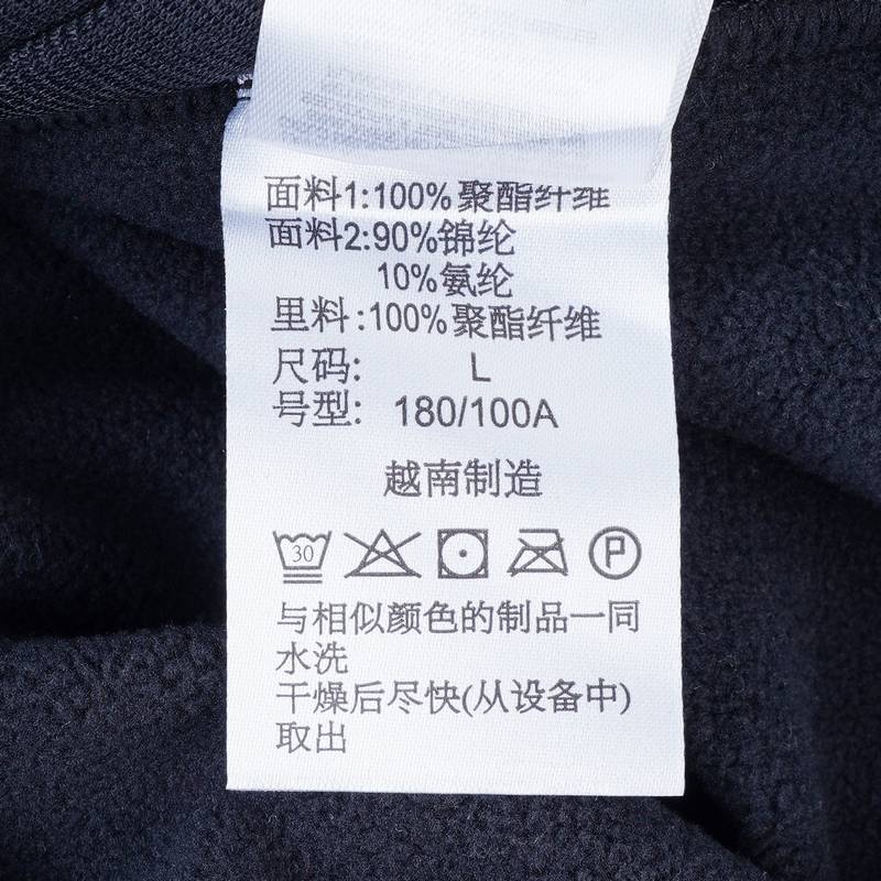 男装户外防风防水保暖抓绒内胆三合一两件套