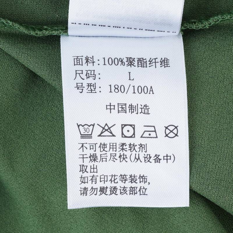 男子穿行系列吸湿长袖T恤