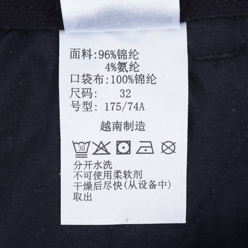 男子拒水防晒弹力速干长裤冲锋裤