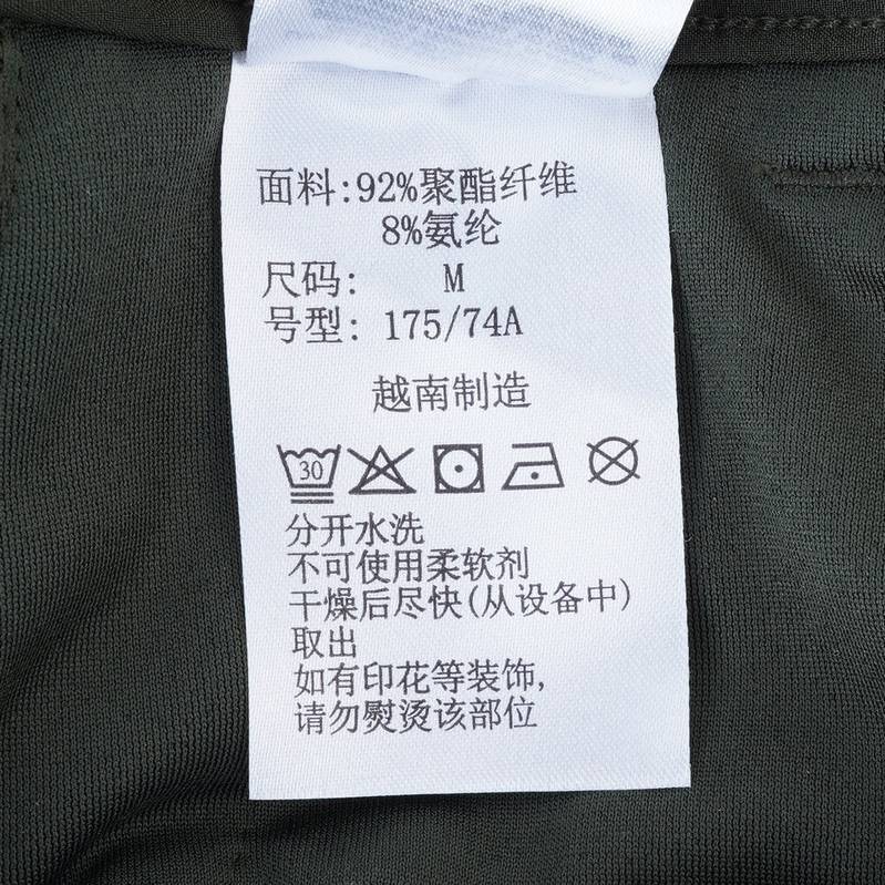 男子穿行系列拒水徒步长裤