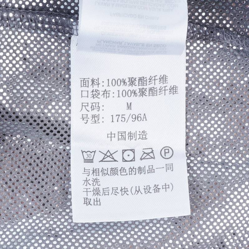 男户外抓绒衣热能加厚保暖外套