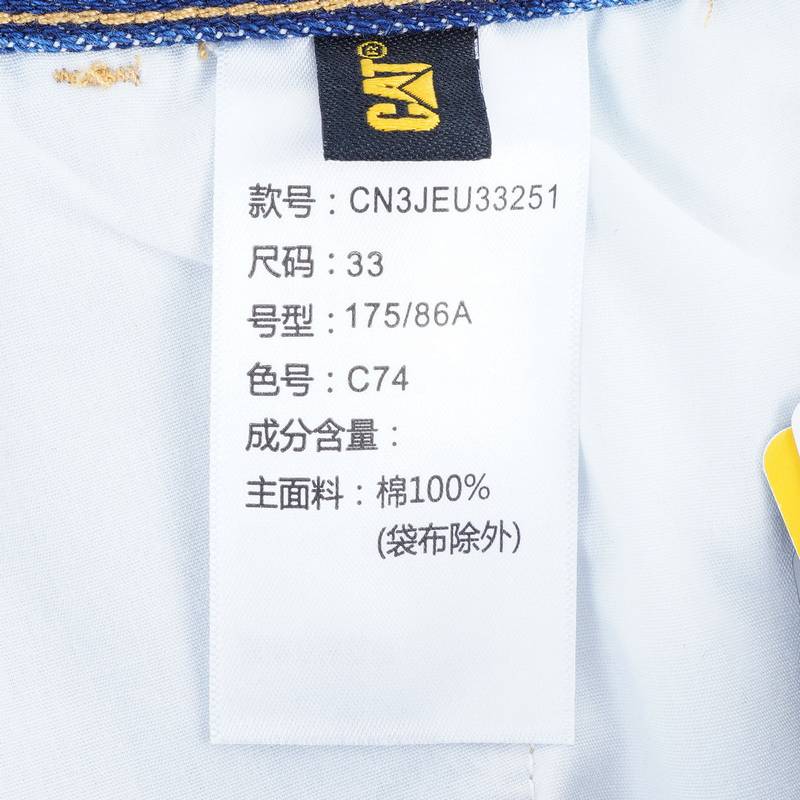 男子牛仔长裤