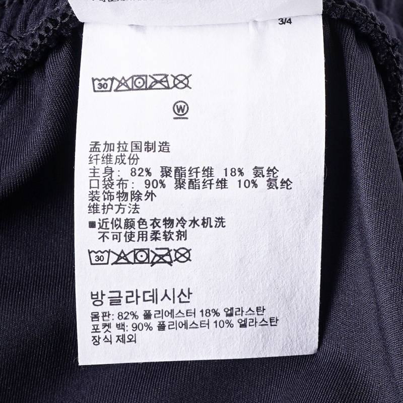 男运动时尚针织长裤