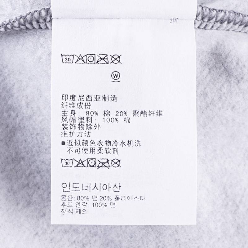 男 时尚简约宽松舒适加绒保暖打底卫衣