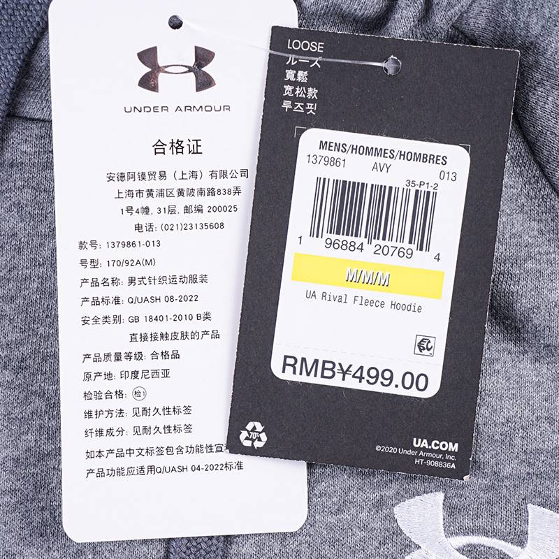 男 时尚简约宽松舒适加绒保暖打底卫衣