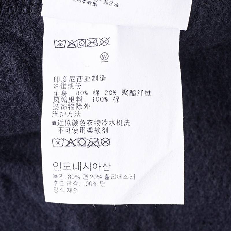 男简约宽松舒适加绒保暖打底卫衣
